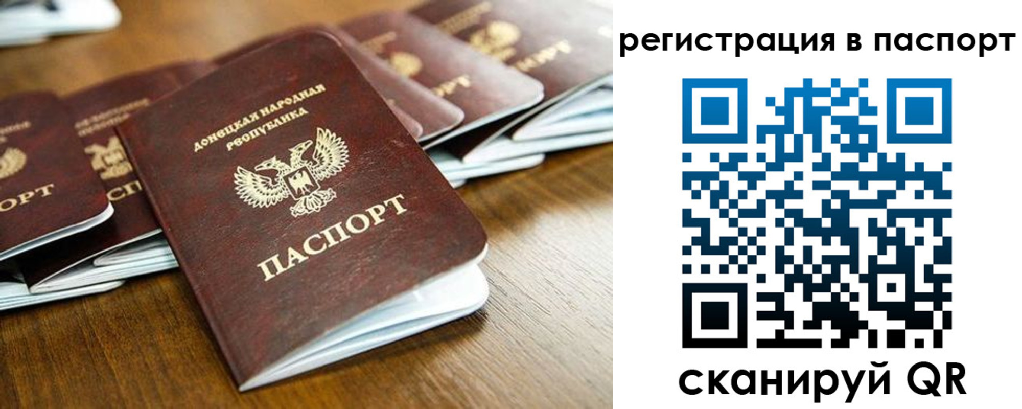 временная регистрация собственник в Нерчинске